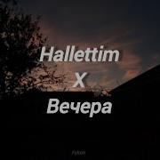 Hallettim X Вечера Mix Fykon