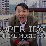 Zmcmtianyiming Tian Yiming Super Idol 的笑容 热爱105 C的你 Official Music Video