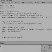 Coin Flip Game GUI Part 2 Runner