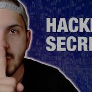 Секреты программы Обнаружение ошибок