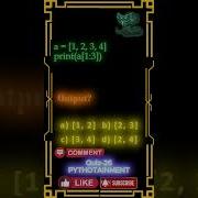 Put Your Python Knowledge To The Test Quiz 26 Shorts Ytshorts
