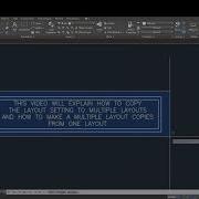 COPY LAYOUT SETTING TO MULTIPLE LAYOUTS