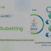 Substring In Java Hindi Substring Function Find Substring In Java Hindi ह न द