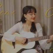 Ayça Özefe Beni Al Ankara Echoes Cover