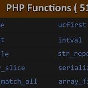 TOP 100 PHP Functions 51 60 Learn PHP