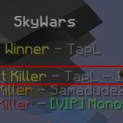 Minecraft 11 Kills In Solo Hypixel SkyWars