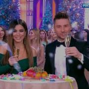 Сергей Лазарев поздравление с Новым годом Новогодний Голубой огонек 2017 01 01