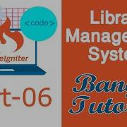 CodeIgniter Framework Bangla Tutorial Add Student Data Part 06