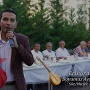 ERTUĞRUL İMAMİ BOYUMUZ AVŞARDIR BİZİM