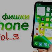 Hidden IPhone Features That Will Make Your Life Easier Part 3
