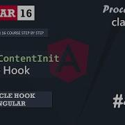42 Хук жизненного цикла NgAfterContentInit Хуки жизненного цикла в Angular Полный курс по An