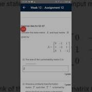 Control Engineering NPTEL Week 12 Assignment Answers July Dec 2021