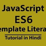 Template Literals ES6 JavaScript Tutorial In Hindi