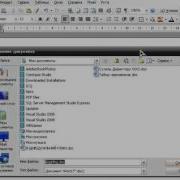 Урок 113 C Введение в Windows Forms Понятие формы
