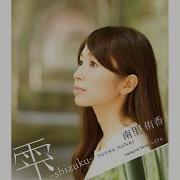 雫 Shizuku