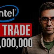 Someone Just Spent A Quarter Billion Dollars On Intel Calls