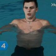 How To Achieve Natural Buoyancy