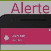 Alerter Library Android Studio Tutorial