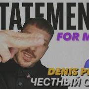 STMNT СТАЙЛИНГ ДЛЯ КОРОТКИХ ВОЛОС глина помада паста STATEMENT