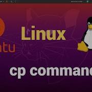 Cp Command In Linux Copying Files In Linux Linux Command Line Tutorial