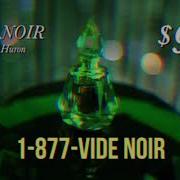 Lord Huron Vide Noir Album Teaser