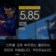 Gitadora 紅焔 Advanced Drum 요청