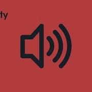 Работа с АУДИО в UNITY 3D Gamicle Unity Tutorials