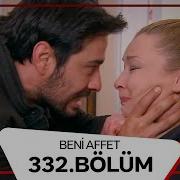 Beni Affet 332 Bölüm