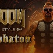 DOOM The Dark Ages In Style Of Sabaton Cover By Andy Strider
