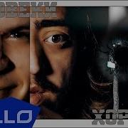 Человеки Мне Сегодня Хорошо ELLO UP
