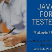 Java For Software Testers Tutorial 34 JAVA OOP Concept What Is An Object