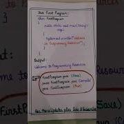 Java Programming First Program In Java How To Compile And Run Java Program Java Code