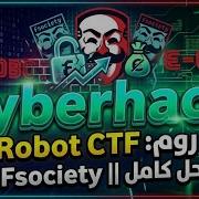 TryHackMe Mr Robot CTF Walkthrough بالعربي حل الروم كامل خطوة بخطوة