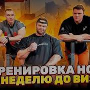 ДАНИЛОВ ЛЕКСУС ТОРПЕДО ТРЕНИРОВКА ПОШЛА НЕ ПО ПЛАНУ СЕРГЕЙ ПОКАЗАЛ ЧЕМПИОНСКИЙ ХАРАКТЕР