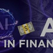 ПОТРЯСАЮЩИЕ ПРИМЕРЫ ИСПОЛЬЗОВАНИЯ ИИ В СФЕРЕ ФИНАНСОВ