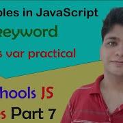 JavaScript Variables Using Let Let Vs Var W3schools JS Series Part 7