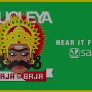 Nucleya Me There Lights Nucleya Ft Kavya Trehan
