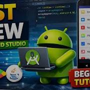 ListView In Android Studio Listview Android