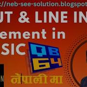 INPUT Statement In Qbasic INPUT LINE INPUT Statement In Qbasic Computeraddiction LINE INPUT