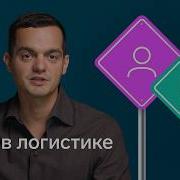 ЭДО в логистике что нужно знать об электронных транспортных документах