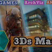 Для чего используется 3ds Max