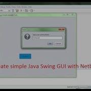 How To Create Simple Java Swing GUI With Netbeans IDE