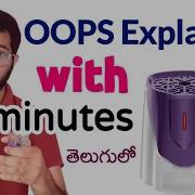 OOPS Explained In 4 Minutes Telugu Vamsi Bhavani