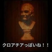 Under Control 空耳
