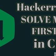 Solve Me First Hackerrank Solution In C BE A GEEK Hindi
