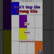 LibGDX Do Not Tap With Source Code
