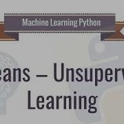 Machine Learning Tutorial Python 13 K Means Clustering 2019