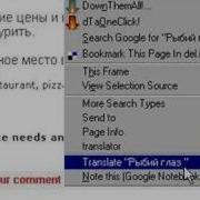 Translation Tools For Firefox Addon