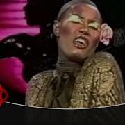 Grace Jones La Vie En Rose 1978