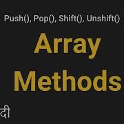 Javascript Array Methods Push Pop Shift Unshift